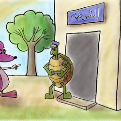 فرفوره و أساورها المسروقه