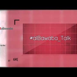 albawaba hashtag
