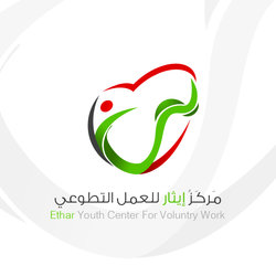 شعار جمعية إيثار للعمل التطوعي
