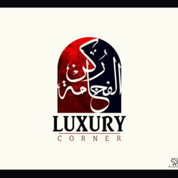 LUXURY CORNER ركن الفخامة