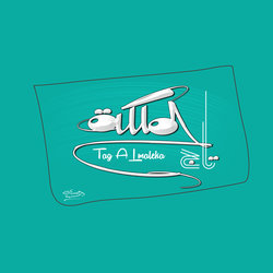 1 - مخطوط