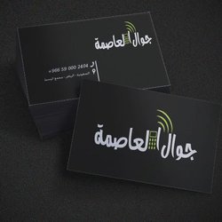 2 - logo &amp;amp; business card