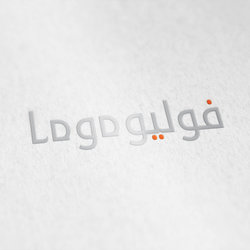 Logofolio 1