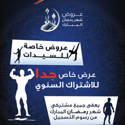 Powerhut Flyers