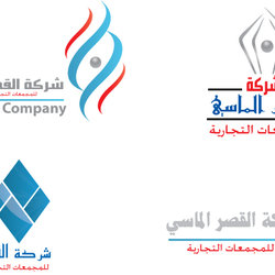 AL-QASER logo