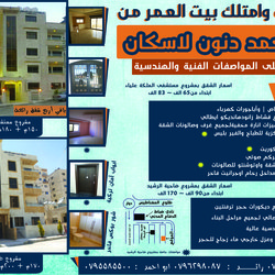 Palaces company designs