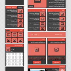 Design for WordPress