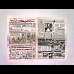 web site commercial