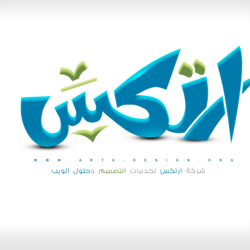 Logo design artex
