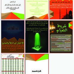 Brochure folded
