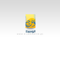 شعار لشركة الوسيط