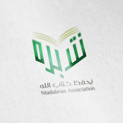 Natadabruo Association Logo