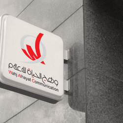 وهج الحياة للإعلام
