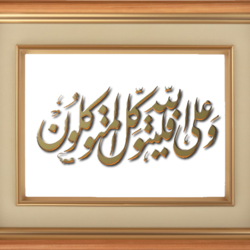 2 - تصاميم اسلاميه