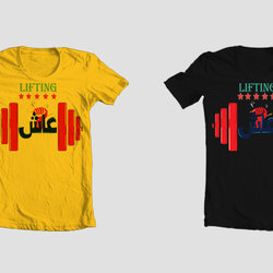 Summer Designs T-shirt #4