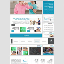 مشروع نقابة العلاج الطبيعى الفلسطينية 