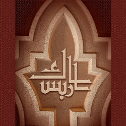 Exhibition Backdrops