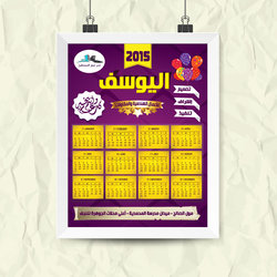  Calendar