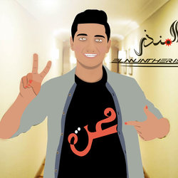 رسم صورة محمد عساف 