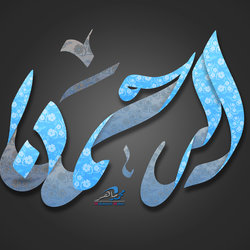 افضل اعمالي