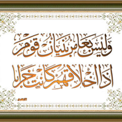 3 - تصاميم اسلاميه