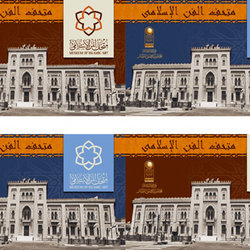 Islamic Museum Tickets Design