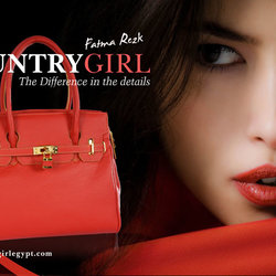 Country Girl Factory-Leather Goods | مصنع كانترى جيرل لصناعة الجلود