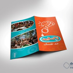 Doodle Adv. : Advertising Printings (Flyers &amp;amp;amp;amp; Brochures)