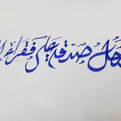 Typography