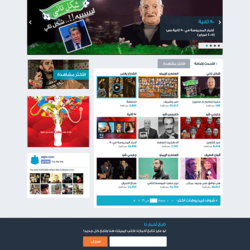 Interface design and front-end development for &amp;quot;elgtv&amp;quot; project