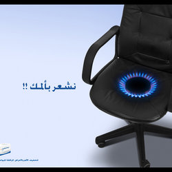 Single Ad | Dar Al Dawa&amp;#039;a