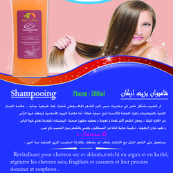 مواد تجميل طبيعية