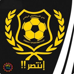 شعارات انديه