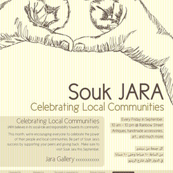 Souq JARA