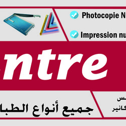 center copie