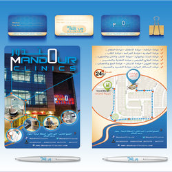-Mandour Clinic-Full Branding  