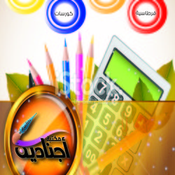 بوسترات جميلة