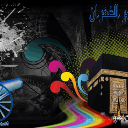 ابداعات 1