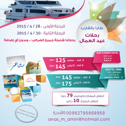 اعلانات 