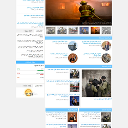 قالب موقع اخباري 
