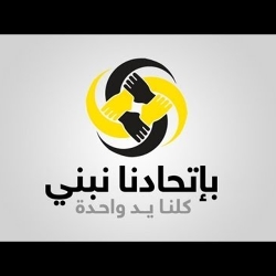 Ittihad short film