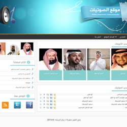 قالب موقع صوتيات
