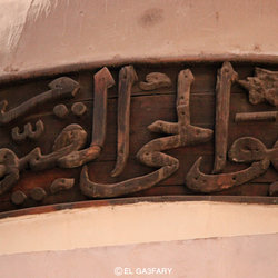 elsoltan hassan