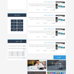 مدونة لعرض الاخبار