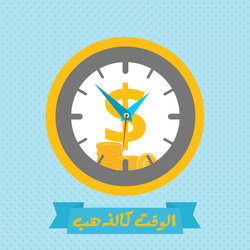 Time as aGold