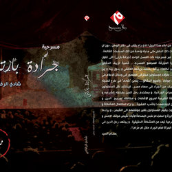 Bookcovers
