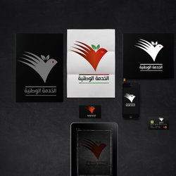 Logo - الخدمة الوطنية