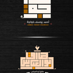 typography 3