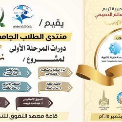 يافطة