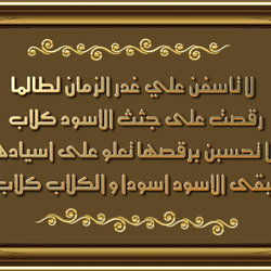 3 - تصميم